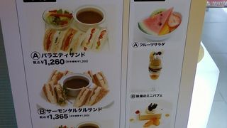 知る人ぞ知る空間？