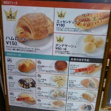 もう少し個性があってもいいかも。