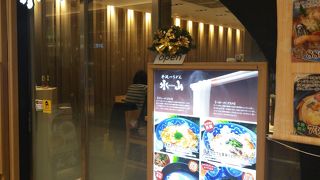 手延べうどん　人気有りおいしいです