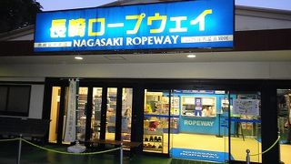 ゴンドラが透明