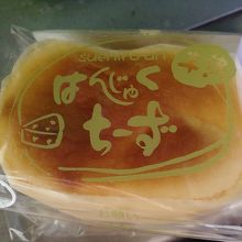 はんじゅくちーず150円です。