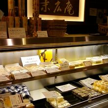 老舗和菓子屋さんという感じです。