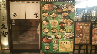 色々なラーメンがあります、おいしいです