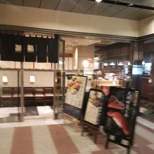 お寿司の食べ放題