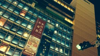 小田急百貨店 (新宿店) 