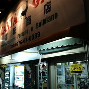 西小泉駅前にあるブラジル製品が並ぶコンビニ