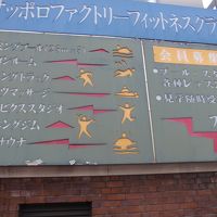 字体が気に入ってパシャリ