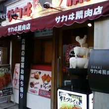 鳥、豚、牛のマークがおもしろい。