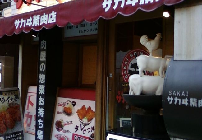 すごく面白い空間！