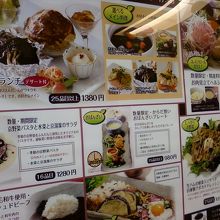 おいしいメニューの数々です。