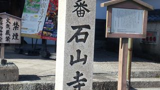 源氏物語、縁のお寺