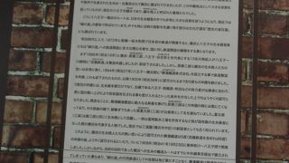 ＪＲ横浜線の歴史