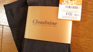 バンビー (竹の塚店)