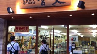 切れ味抜群らしい