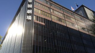 東京を代表する劇場