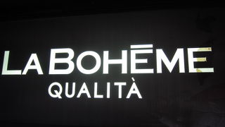 お気に入りカフェラボエム