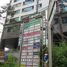 警察を時計回りで行く場合。先ず、この看板が目標。