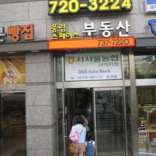 ここが、マートへの入口。