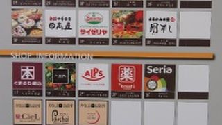 何があるわけではなく平和な駅