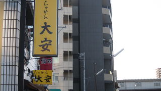 八王子ラーメンではないラーメン