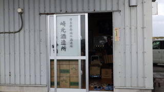 凄烈芳醇なお酒