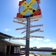 ワシントンより東京の方が近い