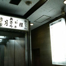 昭和の頃から続いてそうな飲み屋が多数入ってます。