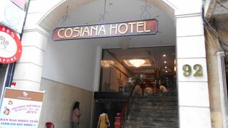 コシアナ ホテル