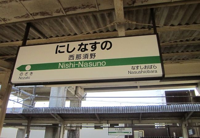 廃線跡とか撤去された線路とかが見られます。