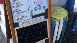 田園ぽてと 新百合ヶ丘店 クチコミ アクセス 営業時間 登戸 新百合ヶ丘 フォートラベル