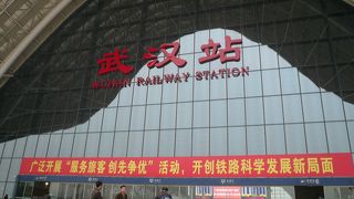 武漢～広州間の新幹線を利用。駅は清潔