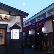 おいしい、値段もリーズナブルな店が多い