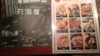 札幌駅周辺で珍しい深夜も営業