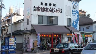 古くから高幡不動尊前にある和菓子店です。