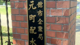 日本で二番目の近代水道