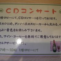 コーヒー、ワイン飲み放題です。