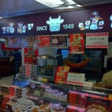 ワゴンセールの札が！