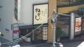 牛タン＆麦とろ　至高の組み合わせ