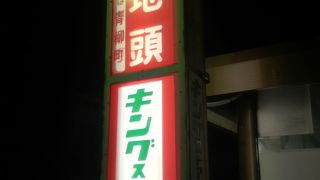 北海道の開拓に関わる神様です