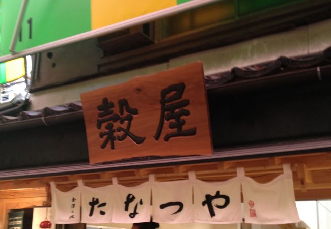 自社農園で管理したオーガニック品がいっぱい