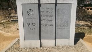 朝鮮時代の王と王妃の位牌を祀った祠堂といいます。