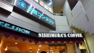 23:30まで営業している美味しい珈琲屋さん