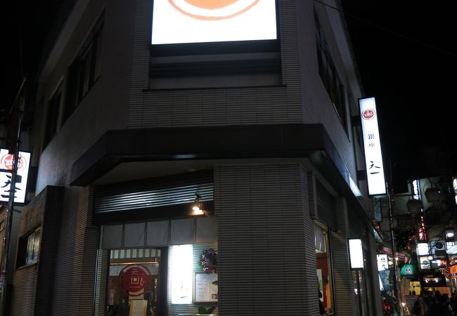 銀座 天一 自由が丘店 クチコミ アクセス 営業時間 自由が丘 フォートラベル