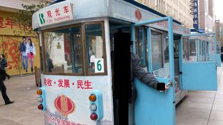 ひと、ひと、ひと！