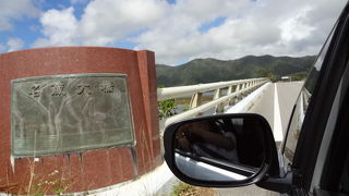 橋の上からの風景が楽しめます