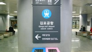 仁川より時間は約半分！