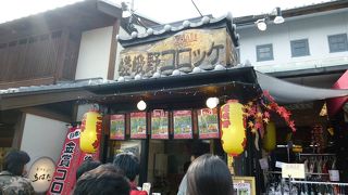 ほっか、ほっか、コロッケ