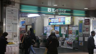 江ノ電グッズ販売店
