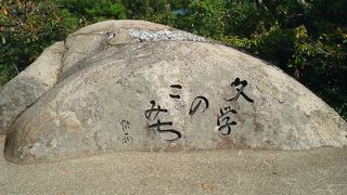 景色と文化、共に味わう場所。