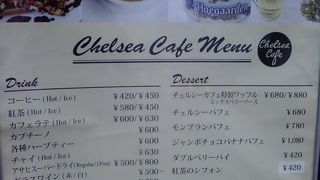 ちょっと全体的に高めです。